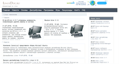 Desktop Screenshot of linuxdoc.ru